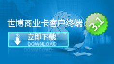 車載導(dǎo)航UI設(shè)計與軟件外包服務(wù) 上海艾藝品牌設(shè)計機構(gòu)的專業(yè)解決方案