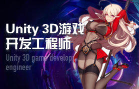 南昌動漫游戲設計培訓 掌握3D建模與引擎開發的核心技能