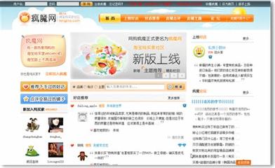 動漫游戲加盟代理與動漫游戲開發 機遇與挑戰并存