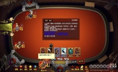 《卡牌殺》不刪檔內測正式開啟，有妖氣原創漫畫IP注入全新活力