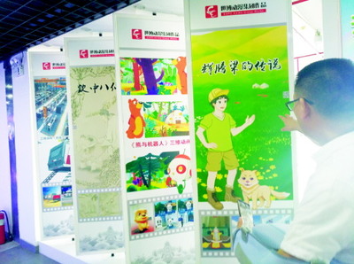 山東動漫產業 “卡”在何處？——瓶頸分析與突圍路徑