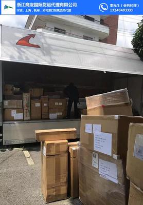 挪威進(jìn)口包稅清關(guān)代理費(fèi)用全解析與貨運(yùn)代理選擇指南